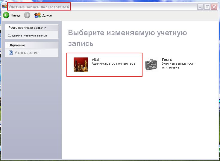 Как переименовать документы в documents windows 8